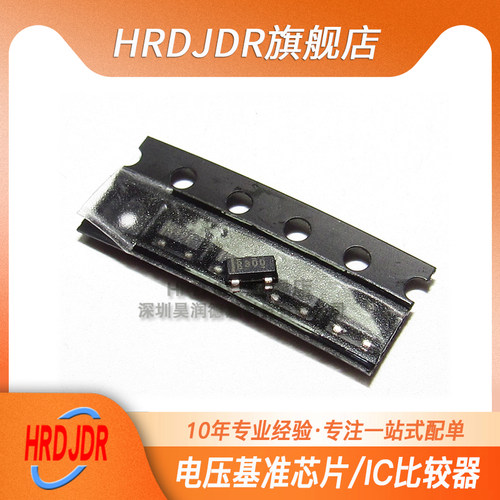 全新电压基准ref2030ref2033