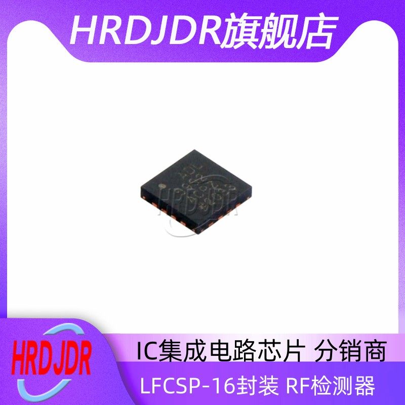 ADL5902ACPZ-R7射频检测器芯片