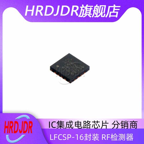 ADL5902ACPZ-R7射频检测器芯片