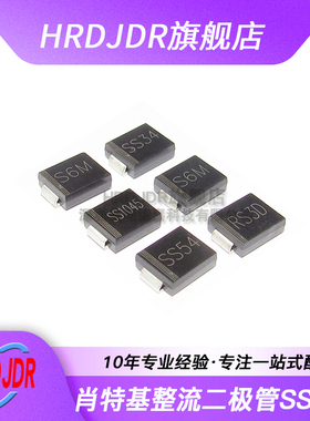 贴片肖特基整流二极管1N5408 1N5822 SR560 印S3M SK34B SS56 SMB