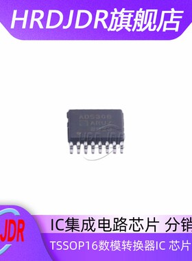 原装AD5308ARUZ-REEL7丝印AD5308A贴片TSSOP16数模转换器DAC芯片