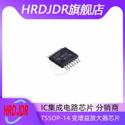 AD8367ARUZ-RL7封装TSSOP-14