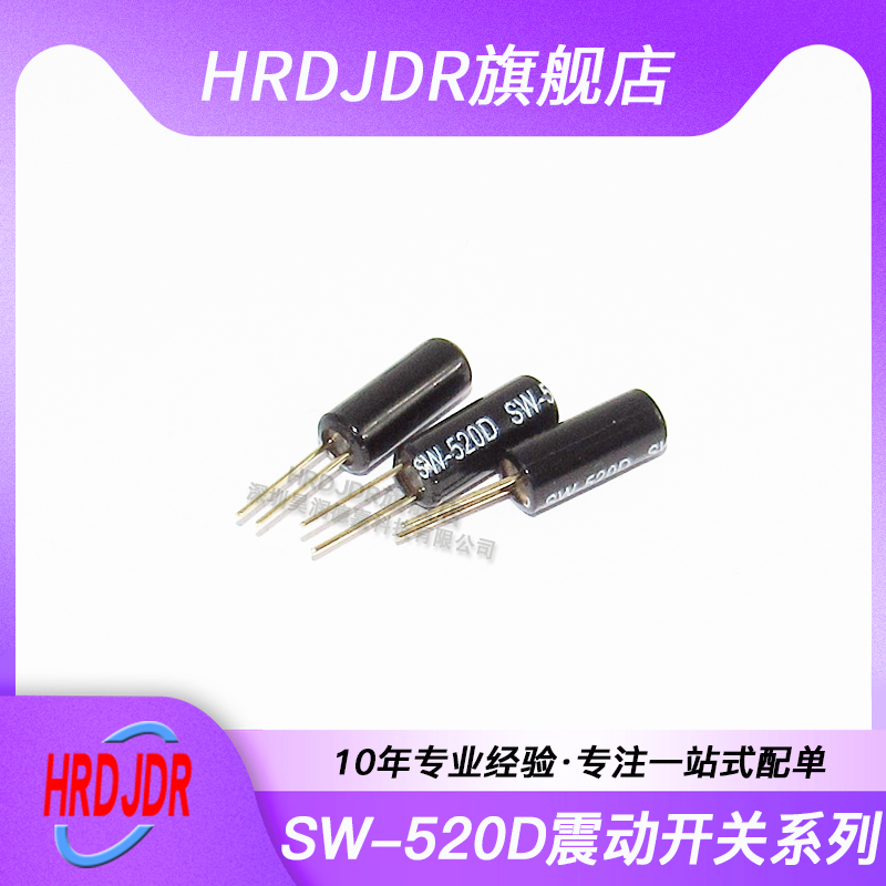 全系列电子元器件一站式配单 价优 质量保证