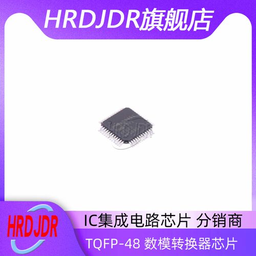 AD9951YSVZTQFP48数据采集