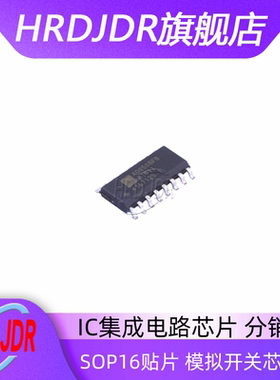 ADG508FBRNZ-REEL7 模拟开关芯片 原装正品IC 集成电路