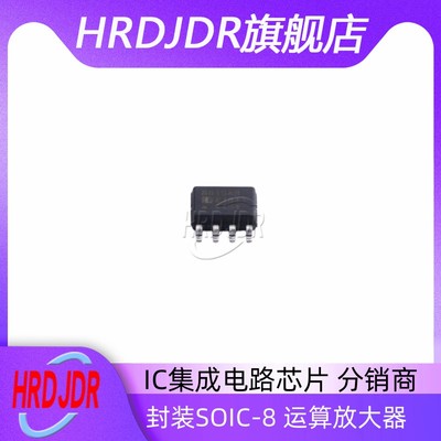 AD8015ARZ-REEL7运算放大器芯片