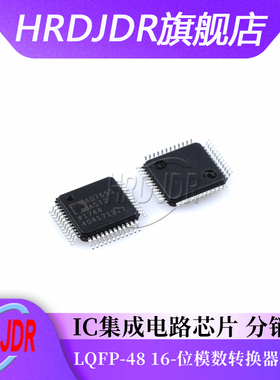 AD7655ASTZRL 丝印AD7655ASTZ 封装LQFP-48 16-位模数转换器芯片