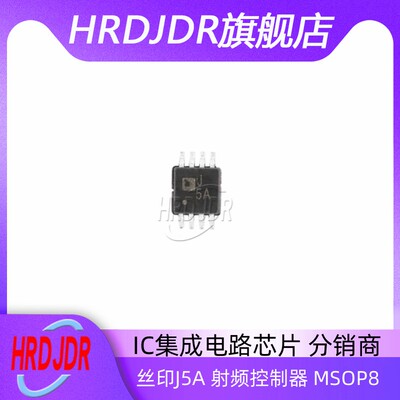 AD8314ARMZ-REEL7射频控制器