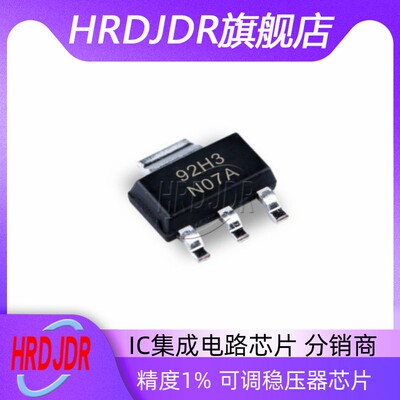 LM317AEMP/NOPB可调稳压器