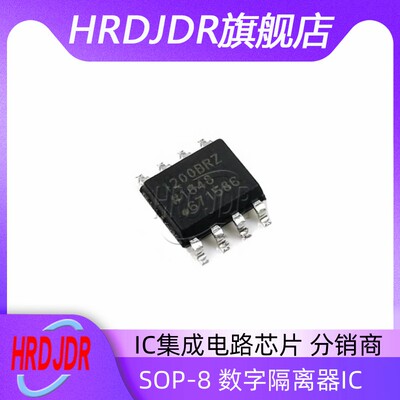 ADUM1200BRZRL7双通道数字隔离器
