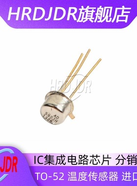 直拍包邮 AD590JH 590JH 全新原装正品 TO-205AA 金脚 温度传感器