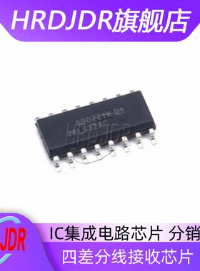 AM26LS32ACDR AM26LS32ACD 接收驱动芯片 封装SOP16 全新原装