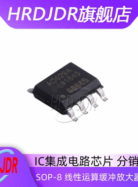 原装现货 AD629ARZ-R7 AD629ARZ 贴片SOP-8 丝印 AD629A 放大器