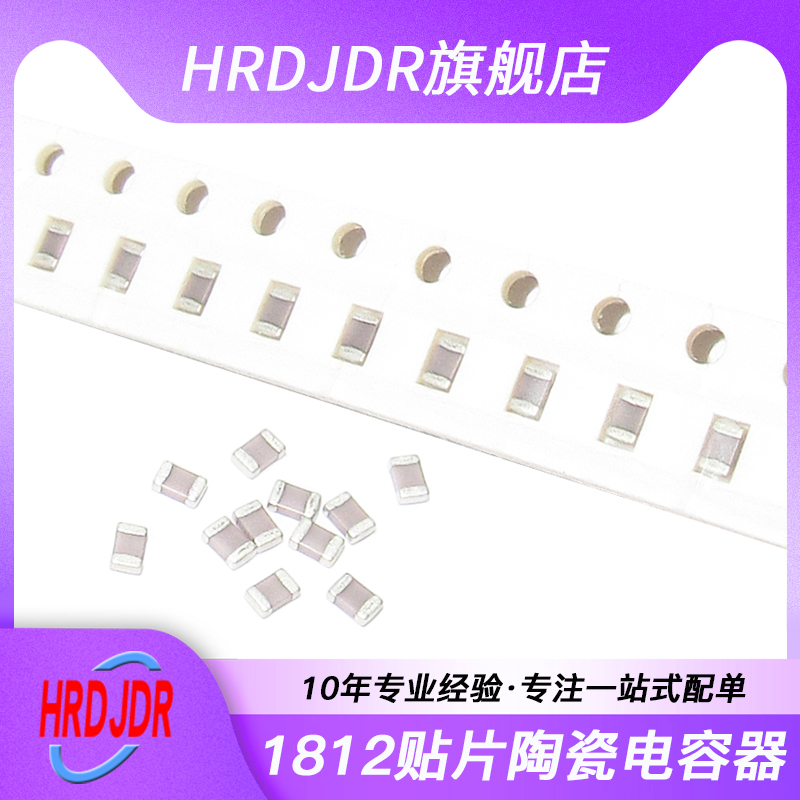 全系列电子元器件一站式配单 价优 质量保证