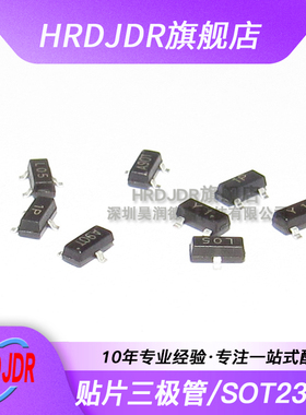 贴片三极管BC857B BC856B BC847C BC846 BC847B 印3F 3B 3G SOT23