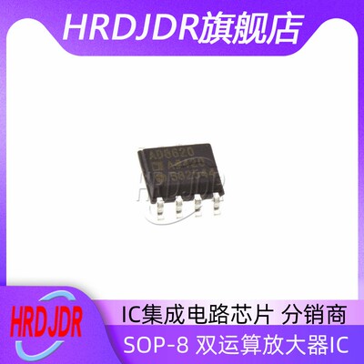 AD8620ARZ精密双通道运算放大器