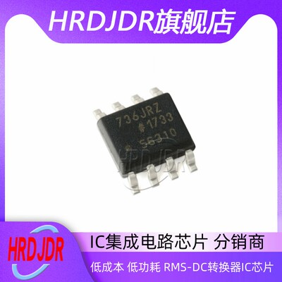 AD736JRZ-R7低成本低功耗转换器