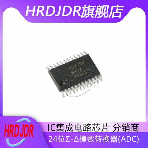 AD7190BRUZ-REEL模数转换器