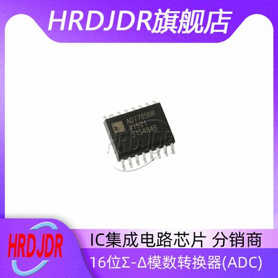 AD7705BRZ-REE模数转换器