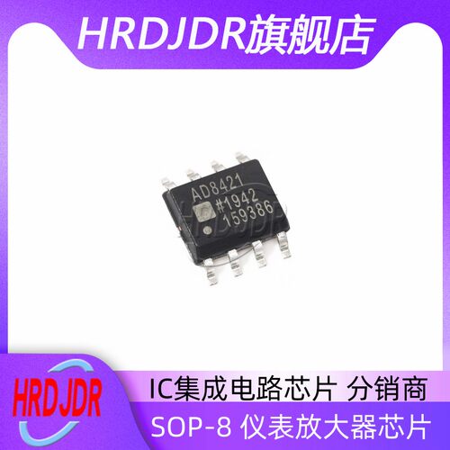 AD8421BRSOP-8仪表放大器芯片