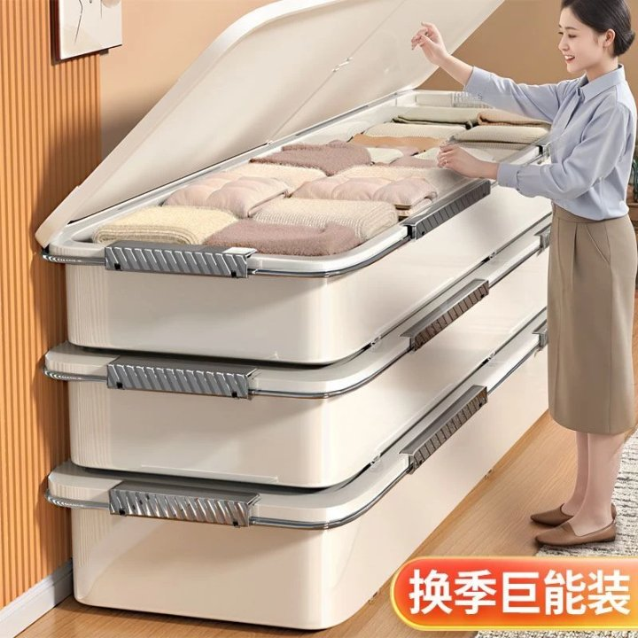 塑料床底收纳箱扁平大容量整理箱