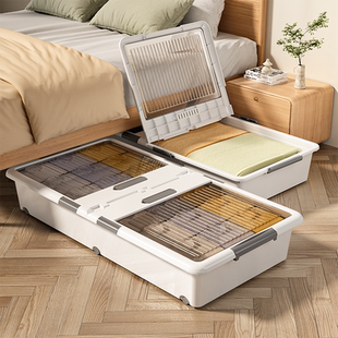 家用床底收纳箱透明大容量超大抽屉式带滑轮放床下储物扁平收纳盒