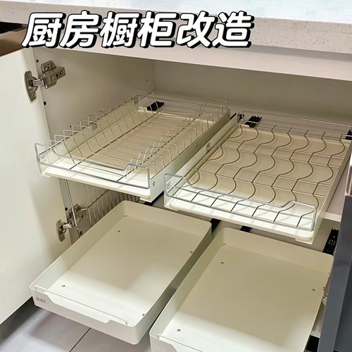 厨房碗碟收纳架橱柜内置抽拉碗架