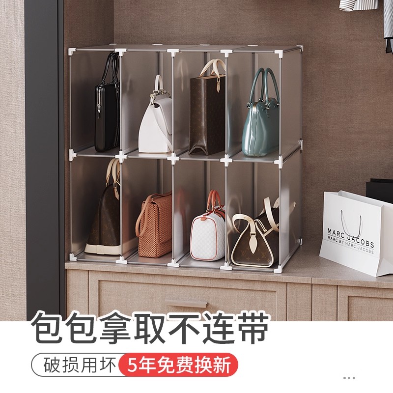 创意隔板家用收纳隔板自由组合分类包包收纳柜子家用整理置物架