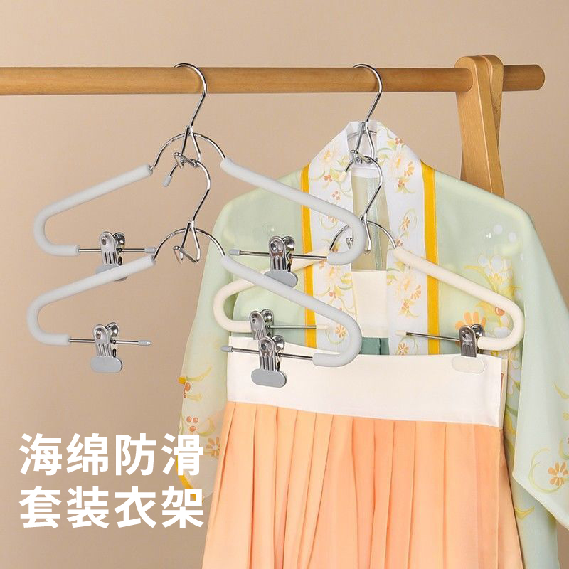 超实用的套装衣架家用防滑无痕