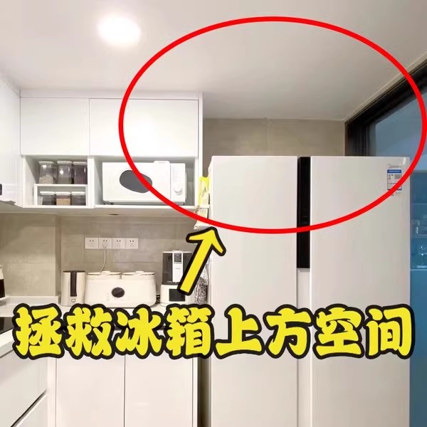 侧面收纳神器厨房用品多层挂架