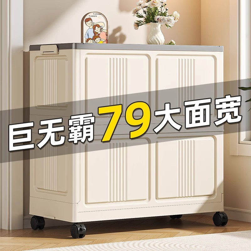 塑料超大容量收纳箱防潮尘
