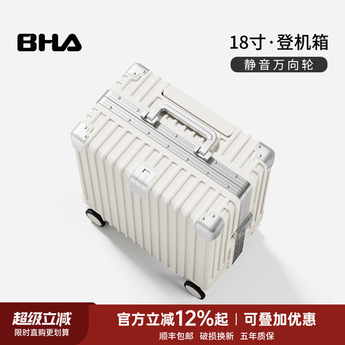 2026必入登机箱机场回头率爆表