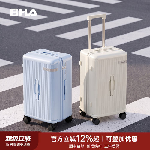 26寸科思创PC多功能行李箱