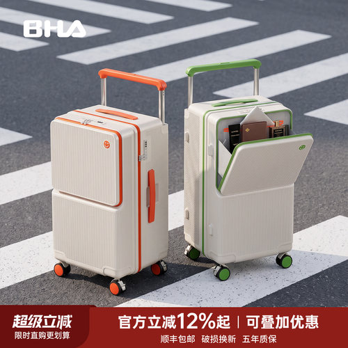 前开盖大容量静音五轮拉杆箱