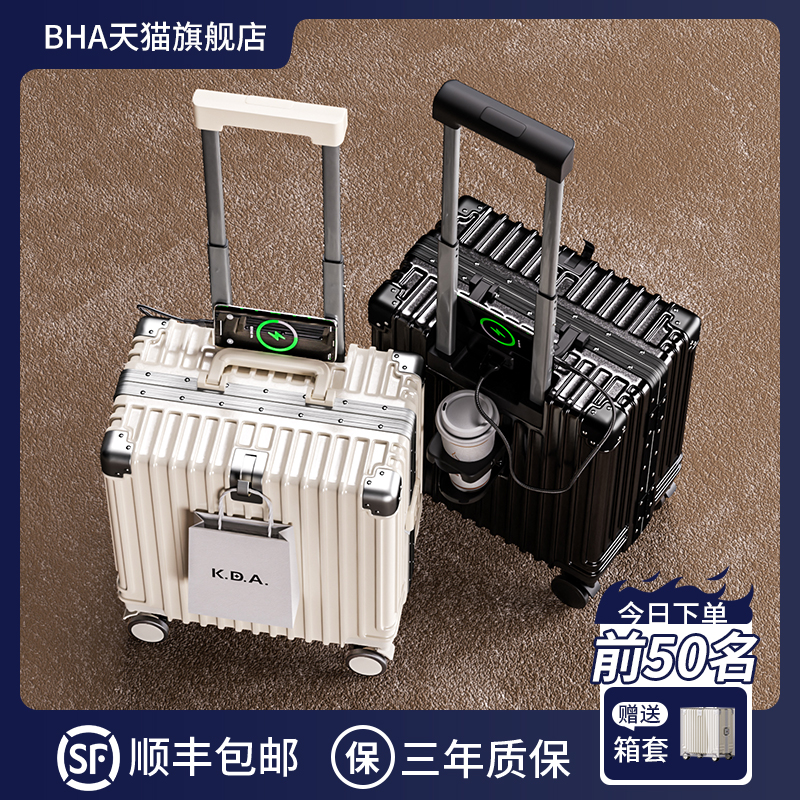 小行李箱20寸新款女2025迷你可登机18寸旅行拉杆密码手提皮箱子男
