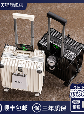 小行李箱20寸新款女2025迷你可登机18寸旅行拉杆密码手提皮箱子男