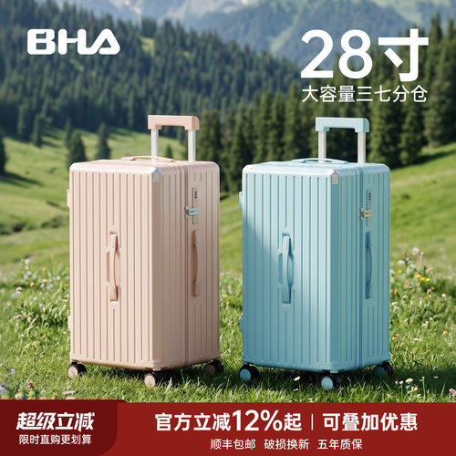 大容量耐用防爆托运旅行箱女款