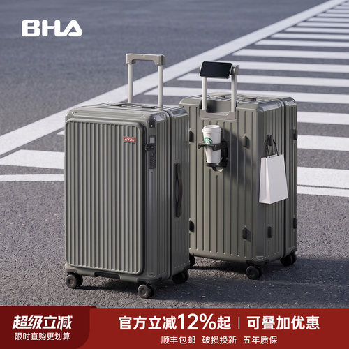 搬家留学超大容量加厚耐摔拉杆箱