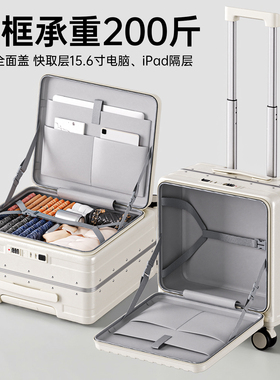 行李箱18寸女多功能可登机深仓旅行箱20寸侧开小型翻盖密码拉杆箱