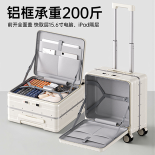 拉杆箱 行李箱18寸女多功能可登机深仓旅行箱20寸侧开小型翻盖密码