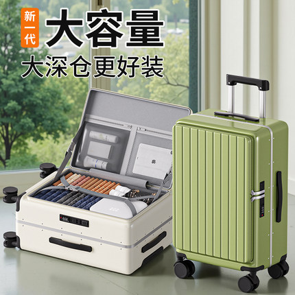 侧开行李箱深仓拉杆20寸2025新款可宽拉杆铝框多功能旅行箱登机男