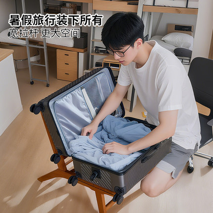 行李箱学生住校男2025新款大容量旅行箱结实女24寸宽拉杆密码箱子