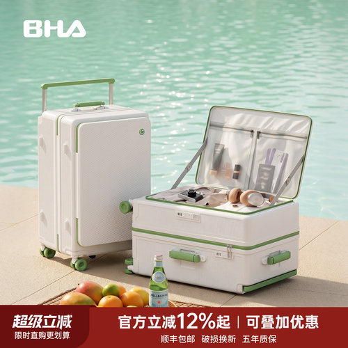侧开加厚PC万向五轮静音行李箱