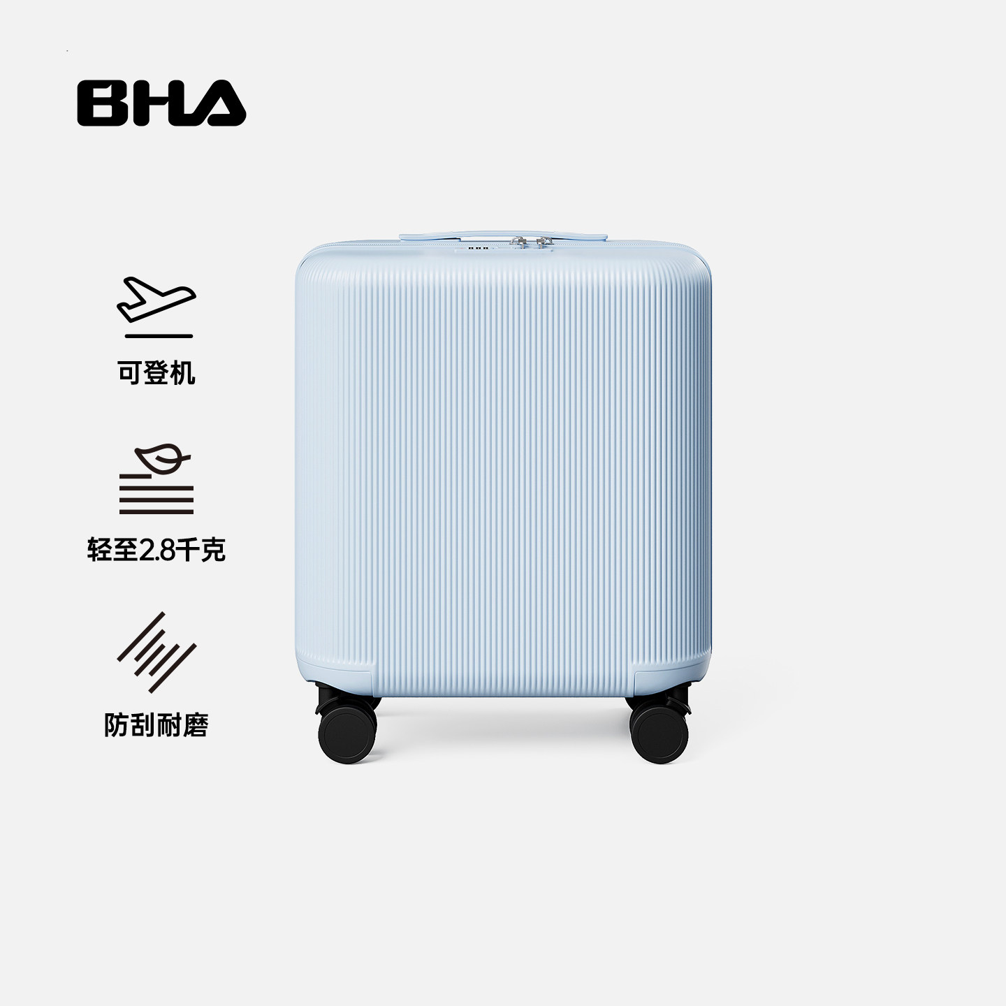 新款登机旅行箱轻便可上飞机图片