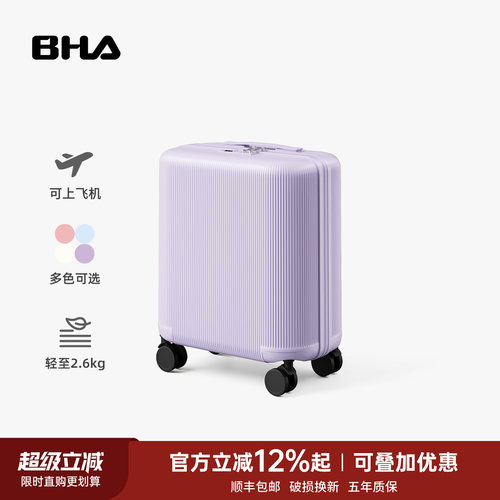 被问爆！紫色登机箱奶呼呼超美