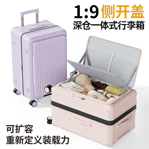 巨能装！旅行塞满还能再扩容30%