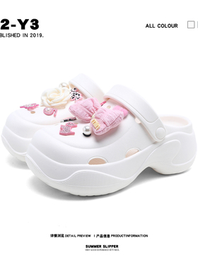 洞洞鞋女款夏季外穿厚底增高时尚甜美包头休闲软底防滑沙滩凉拖鞋