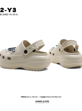 周雨彤光轮洞洞鞋女款夏季2026新款eva踩屎感厚底增高包头凉拖鞋