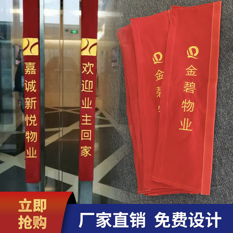 冬季单元门拉扶手套物业双面绒门把手保护套玻璃门把手套防撞手柄