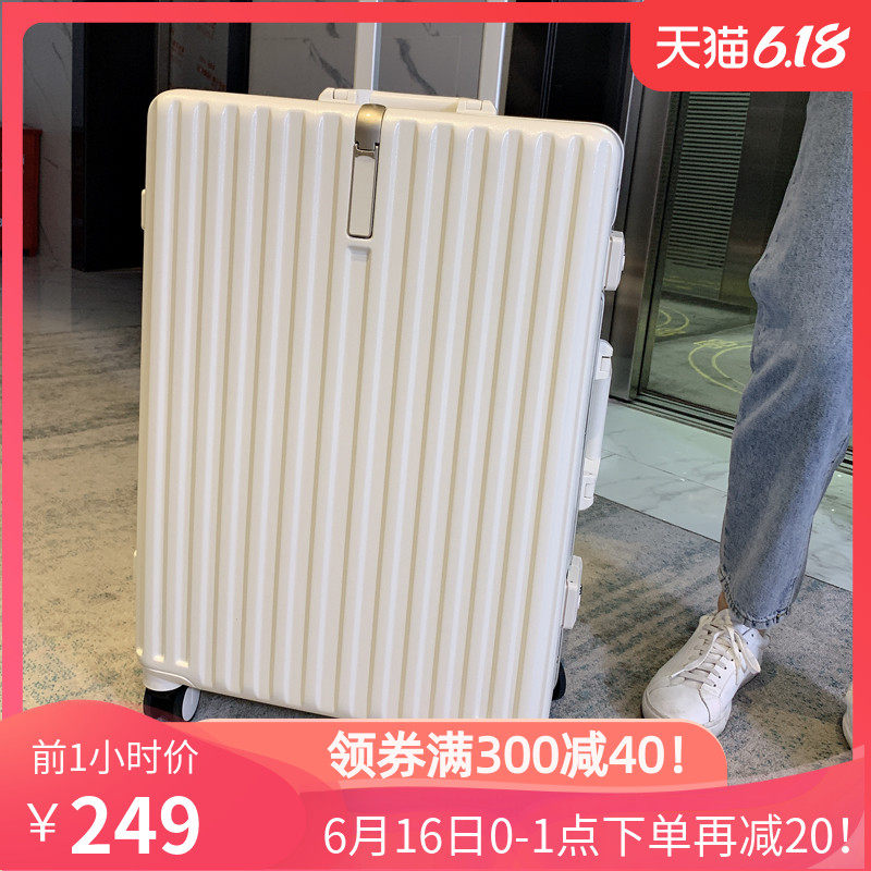 铝框行李箱女24寸网红ins新款小清新拉杆箱学生20寸登机箱旅行箱